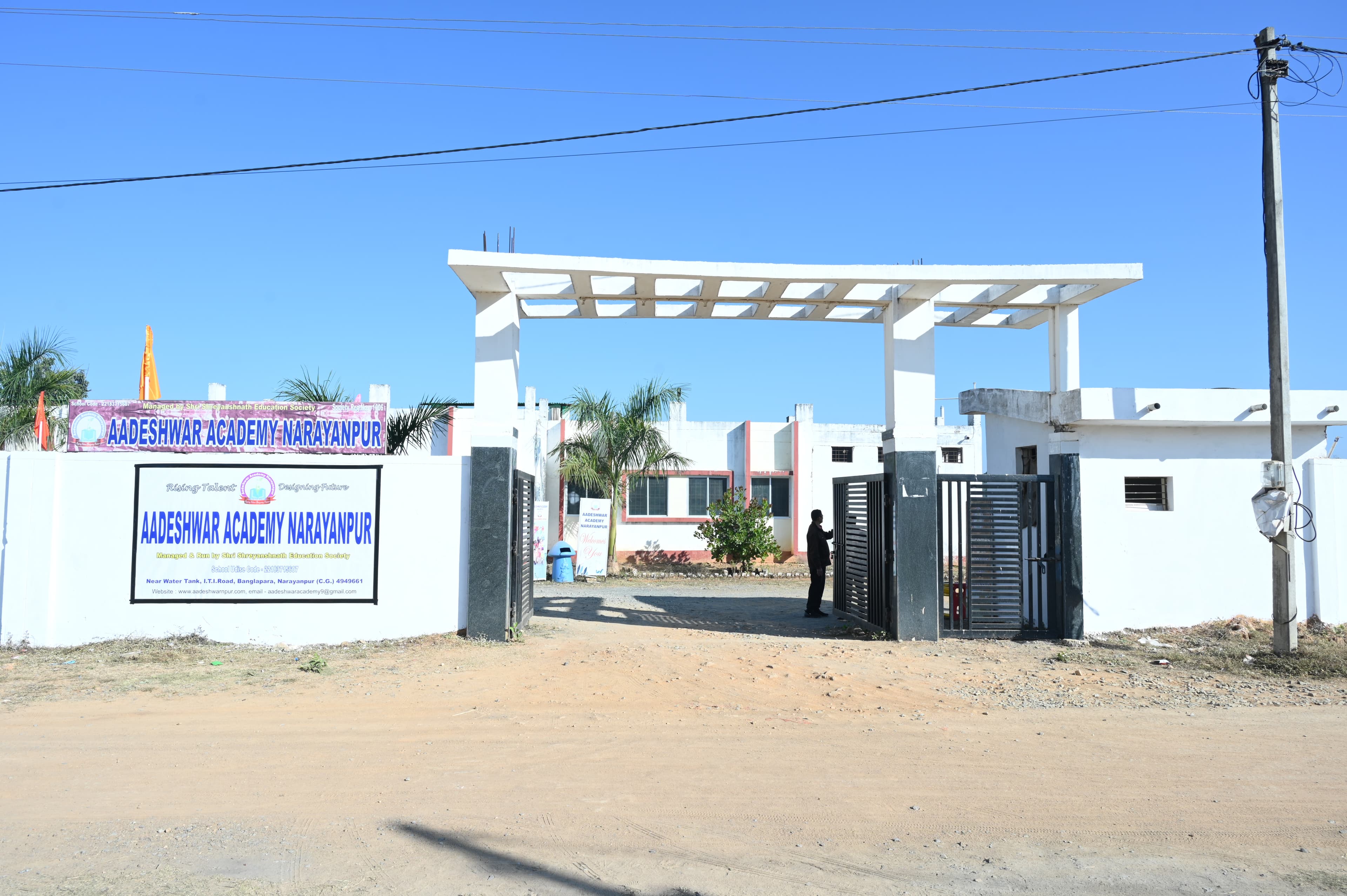 School Building